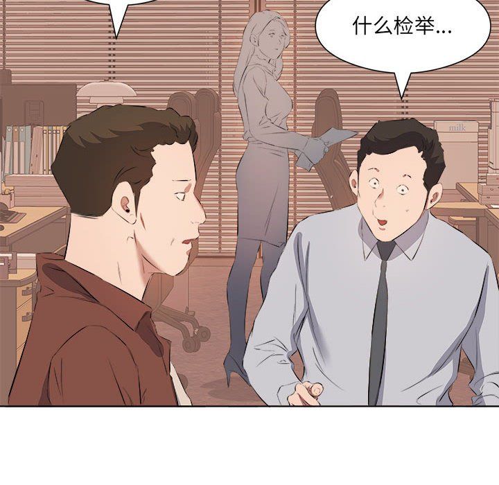 屋檐下的恋人第40话-最终话