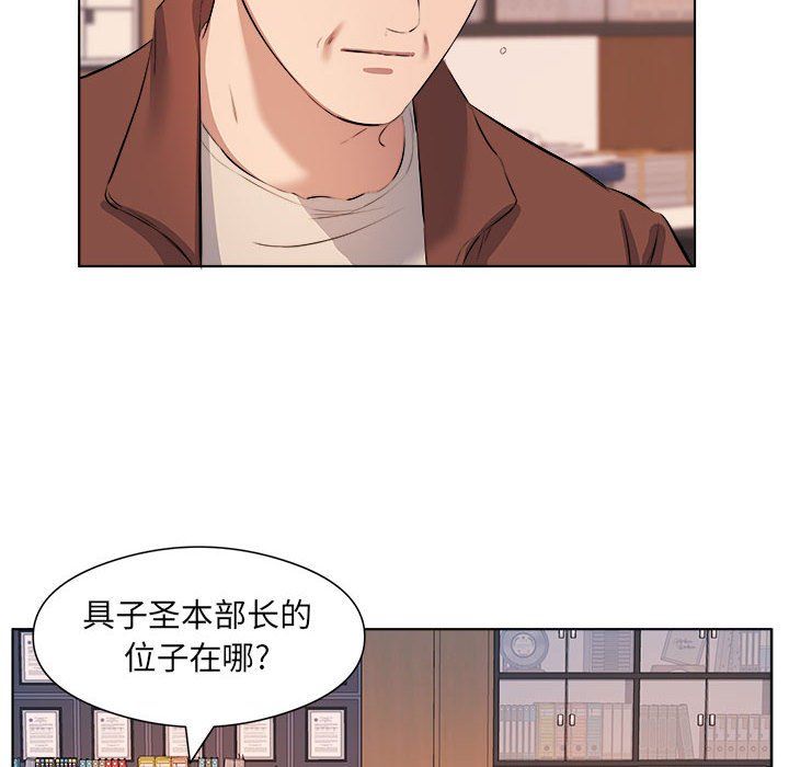 屋檐下的恋人第40话-最终话