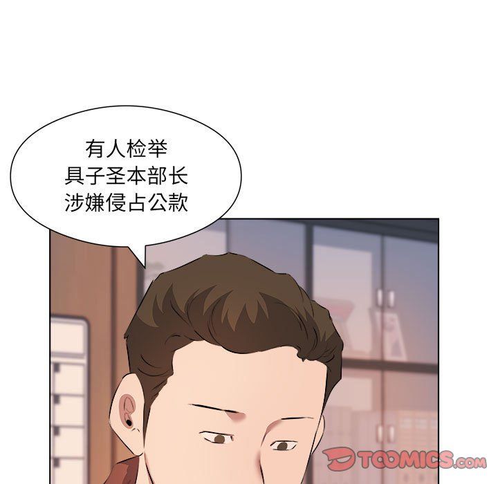 屋檐下的恋人第40话-最终话