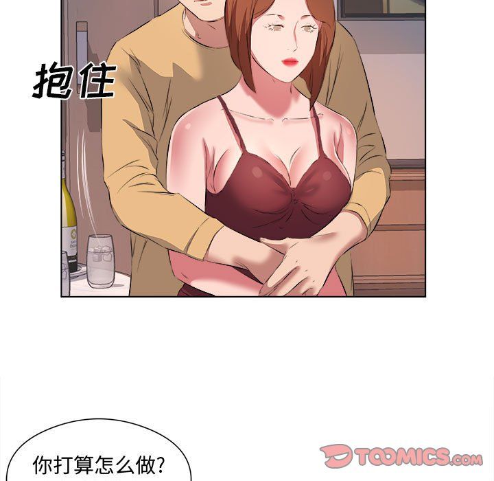 屋檐下的恋人第40话-最终话