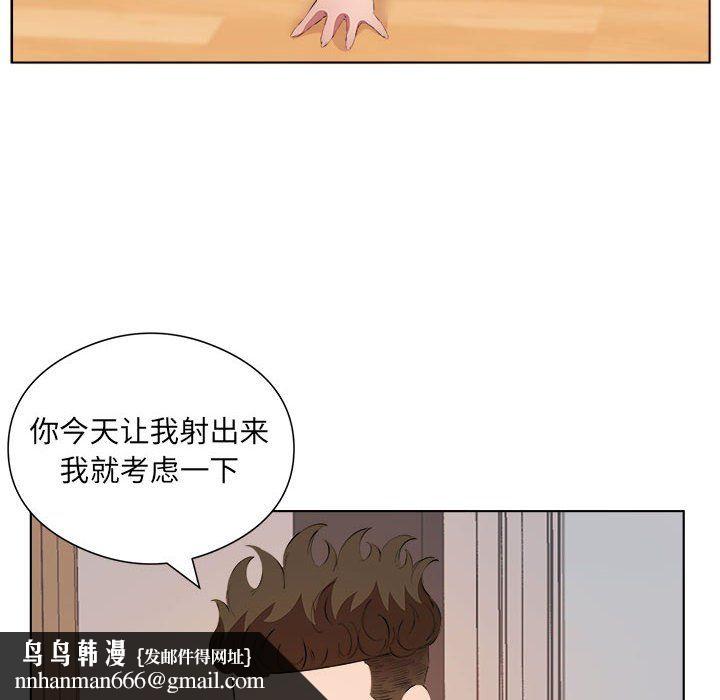 屋檐下的恋人第40话-最终话