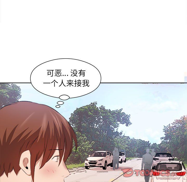 屋檐下的恋人第40话-最终话