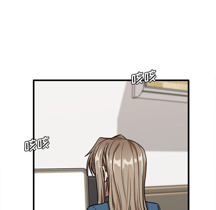 实习老师住我家第12话