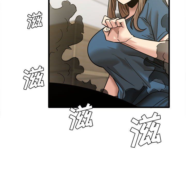 实习老师住我家第12话