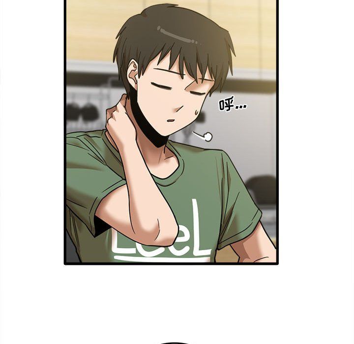 实习老师住我家第13话