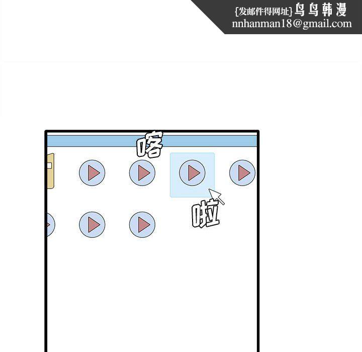 实习老师住我家第13话