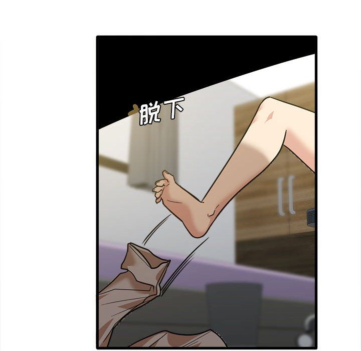 实习老师住我家第13话