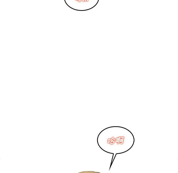 实习老师住我家第13话