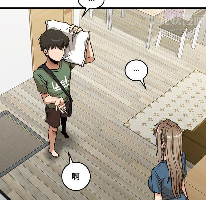 实习老师住我家第13话