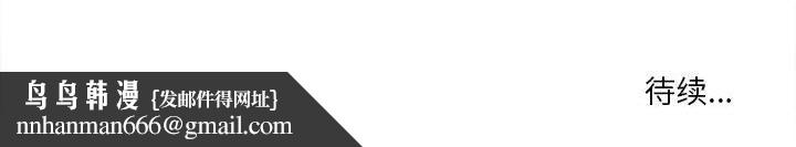 实习老师住我家第13话