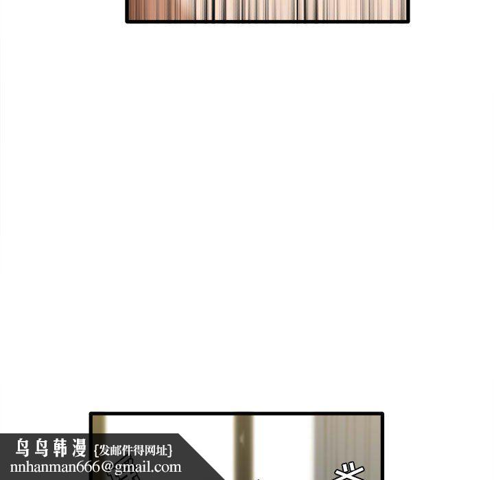 实习老师住我家第14话