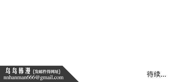 实习老师住我家第14话