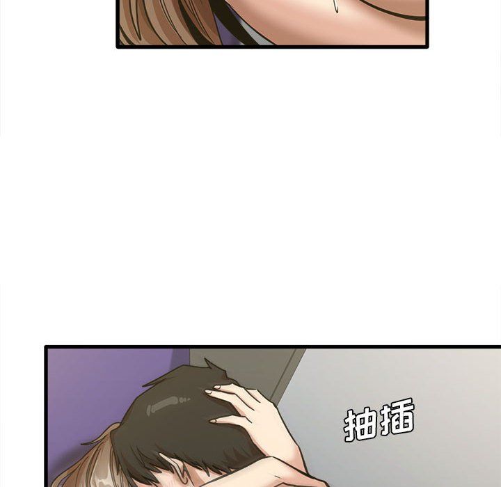 实习老师住我家第15话