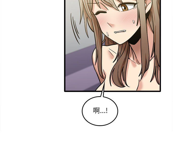 实习老师住我家第15话