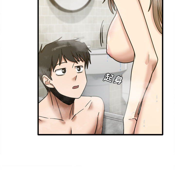 实习老师住我家第16话