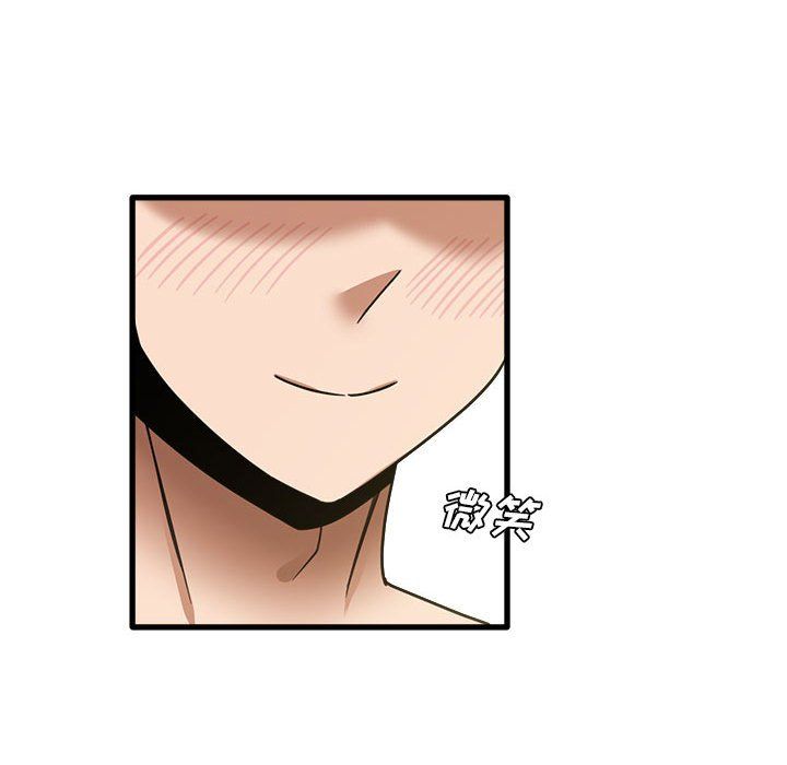 实习老师住我家第16话