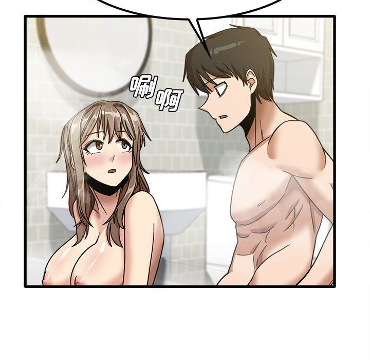 实习老师住我家第16话