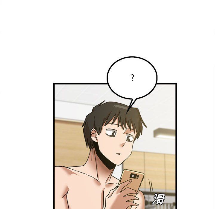 实习老师住我家第16话