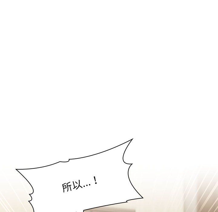 分组换换爱第21话