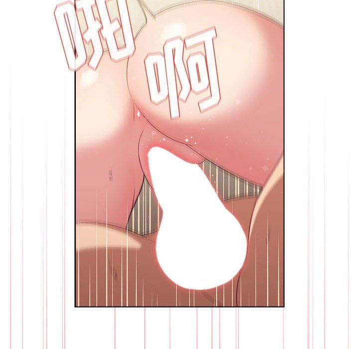 分组换换爱第21话