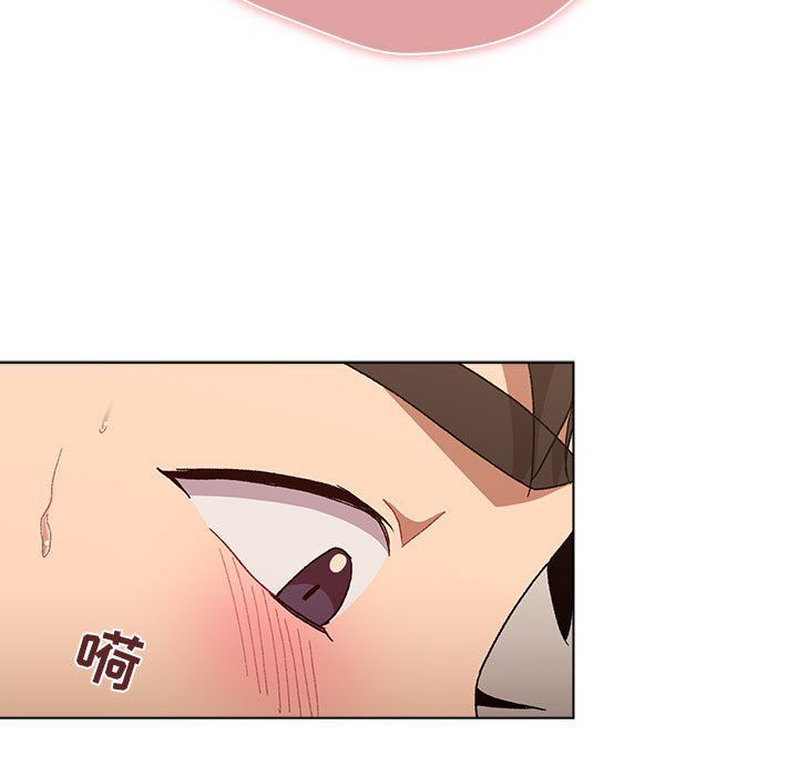 分组换换爱第21话