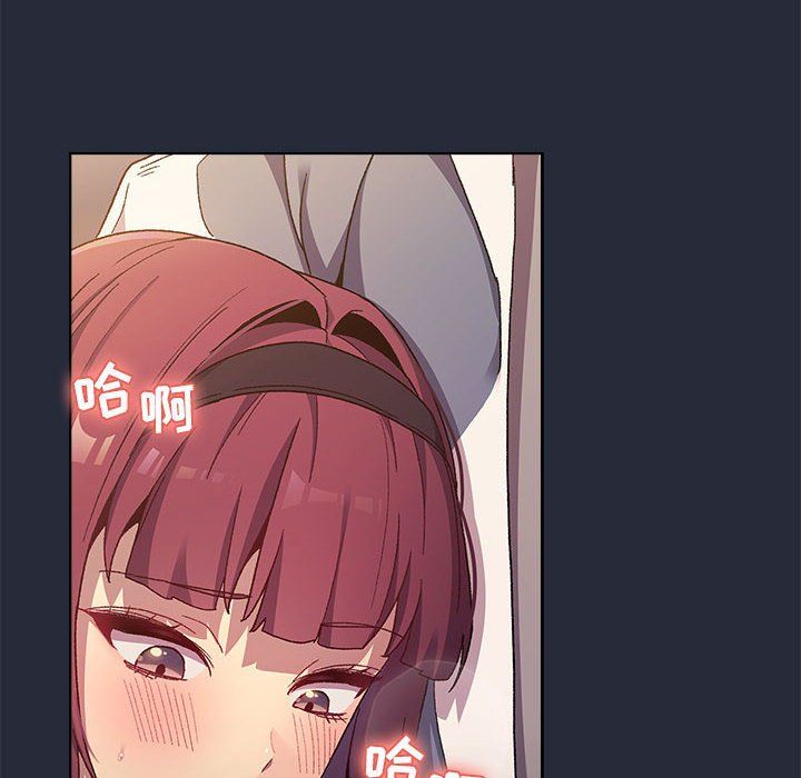 分组换换爱第21话