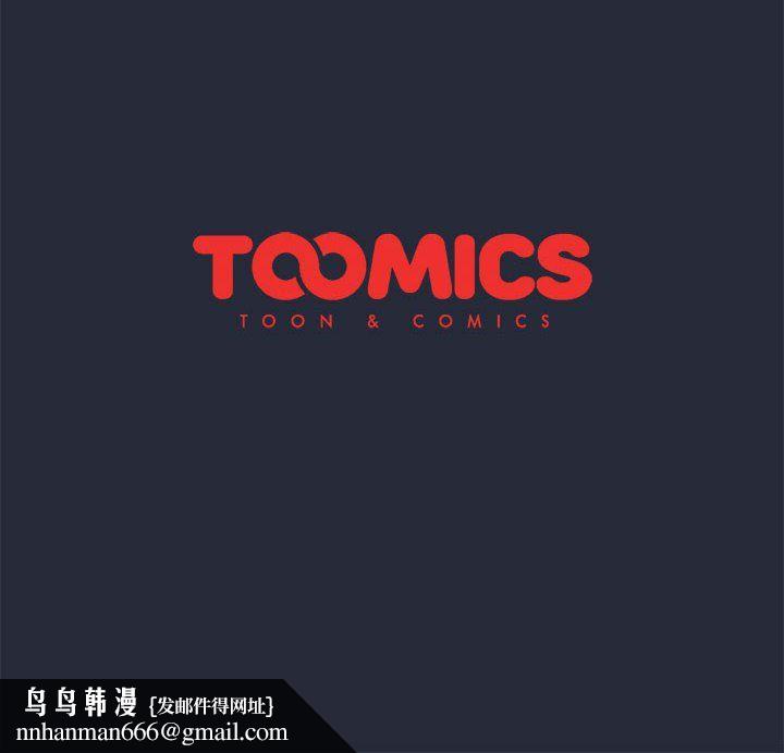 分组换换爱第21话