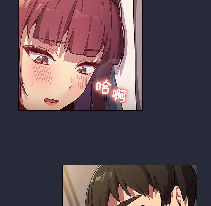 分组换换爱第22话