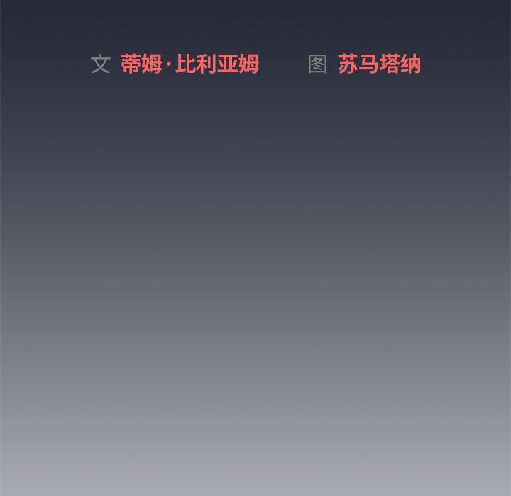 分组换换爱第22话