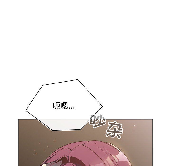 分组换换爱第22话