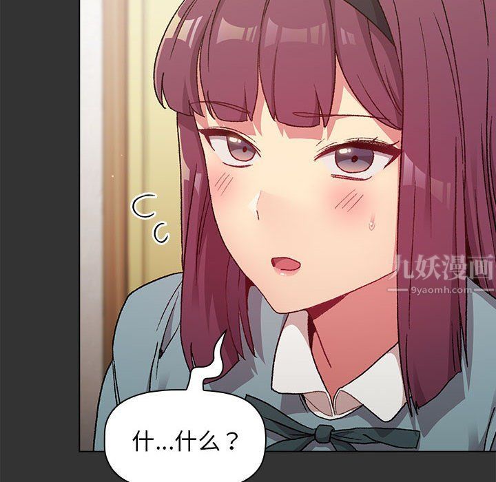 分组换换爱第22话