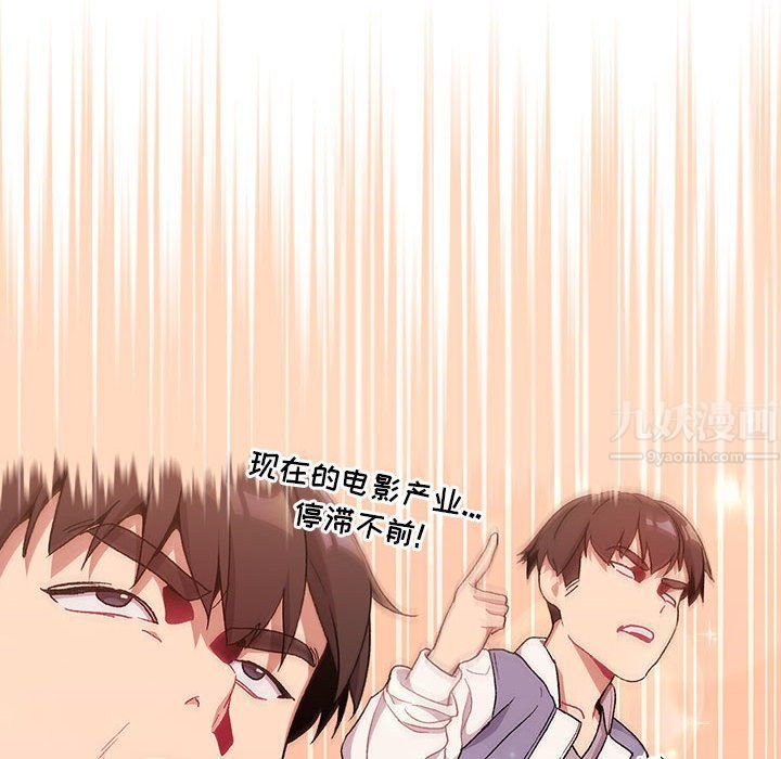 分组换换爱第22话