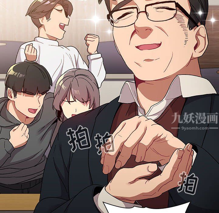 分组换换爱第22话