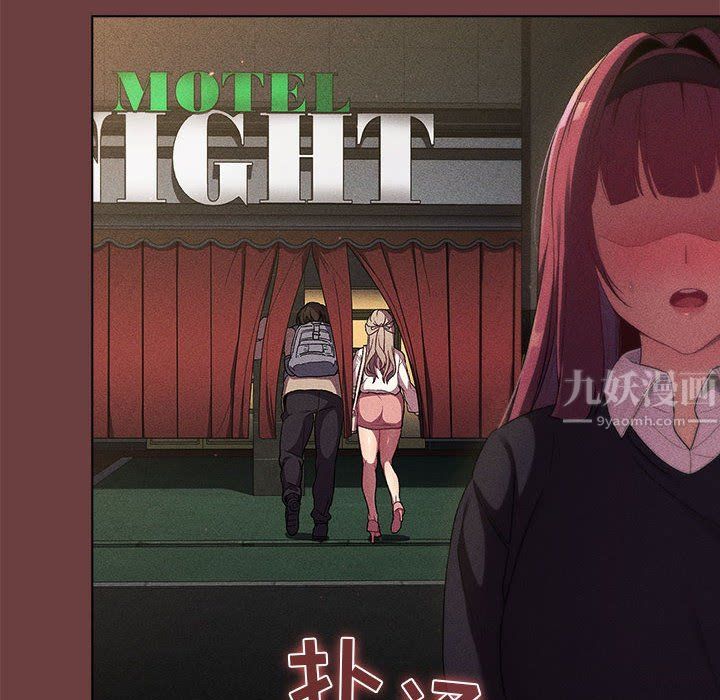 分组换换爱第22话