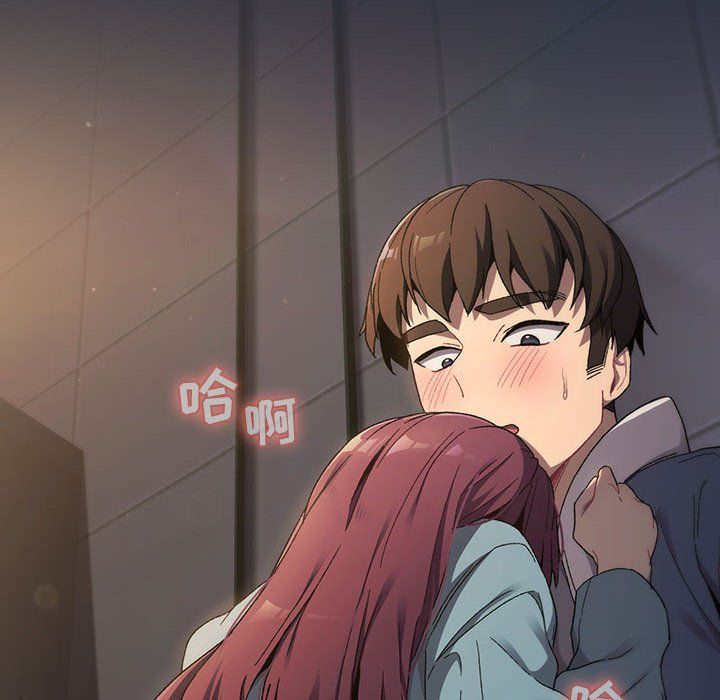 分组换换爱第22话