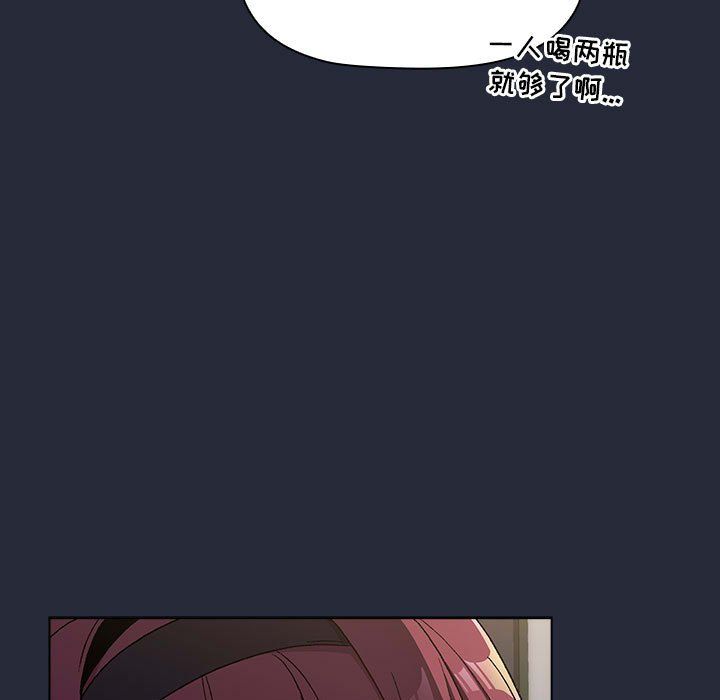 分组换换爱第22话