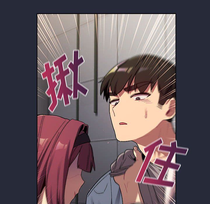 分组换换爱第22话