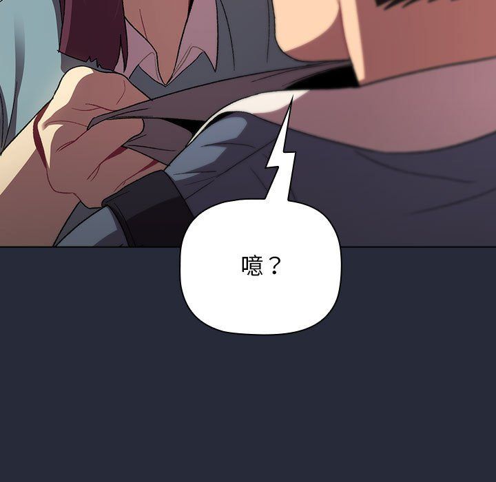 分组换换爱第22话