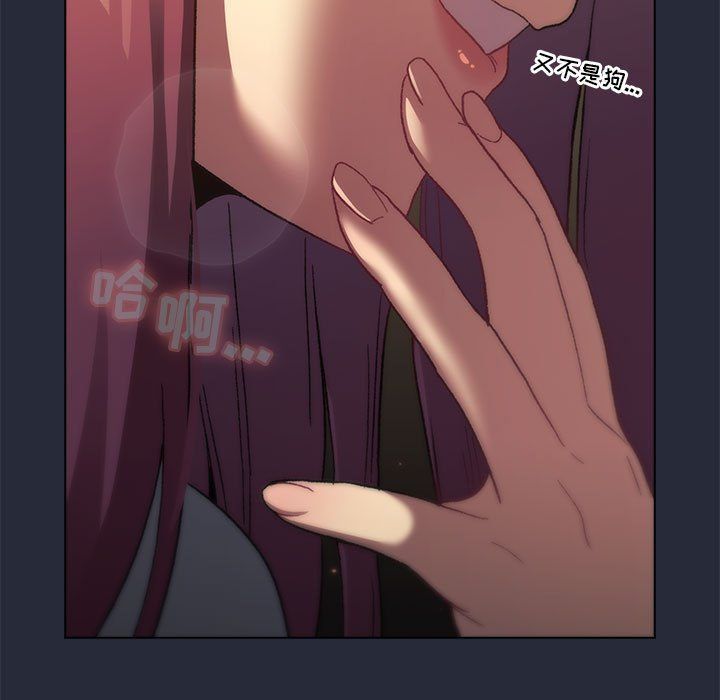 分组换换爱第22话