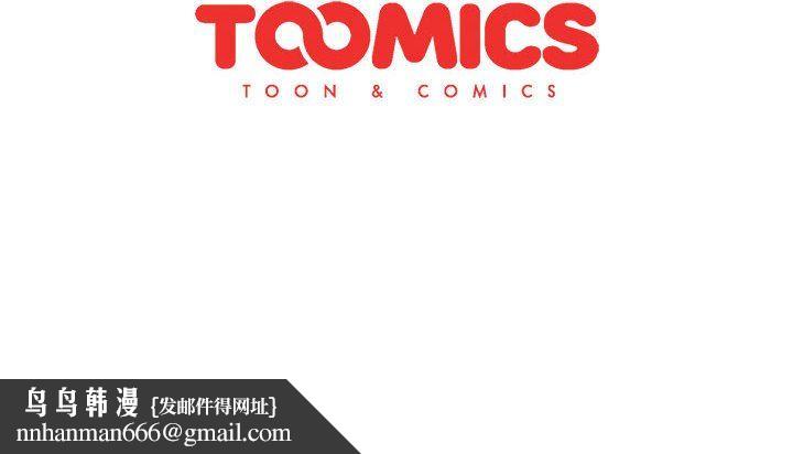 分组换换爱第22话