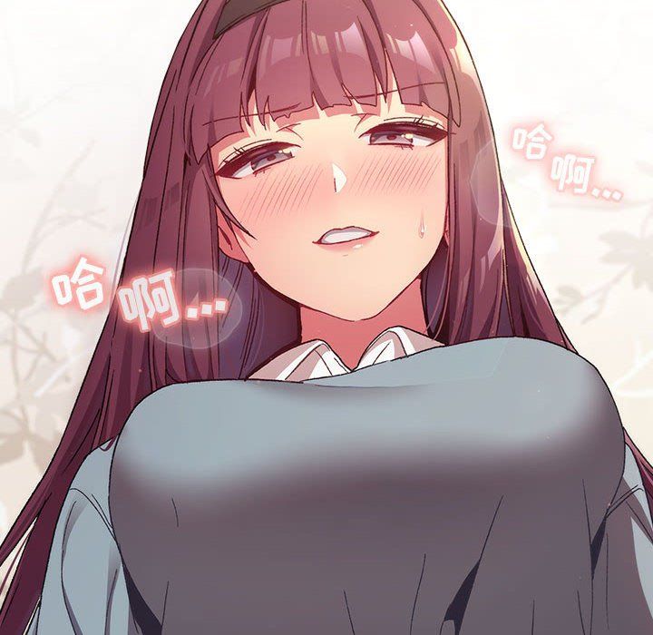 分组换换爱第23话