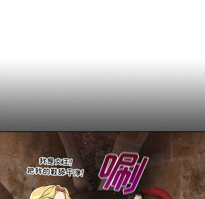 分组换换爱第23话