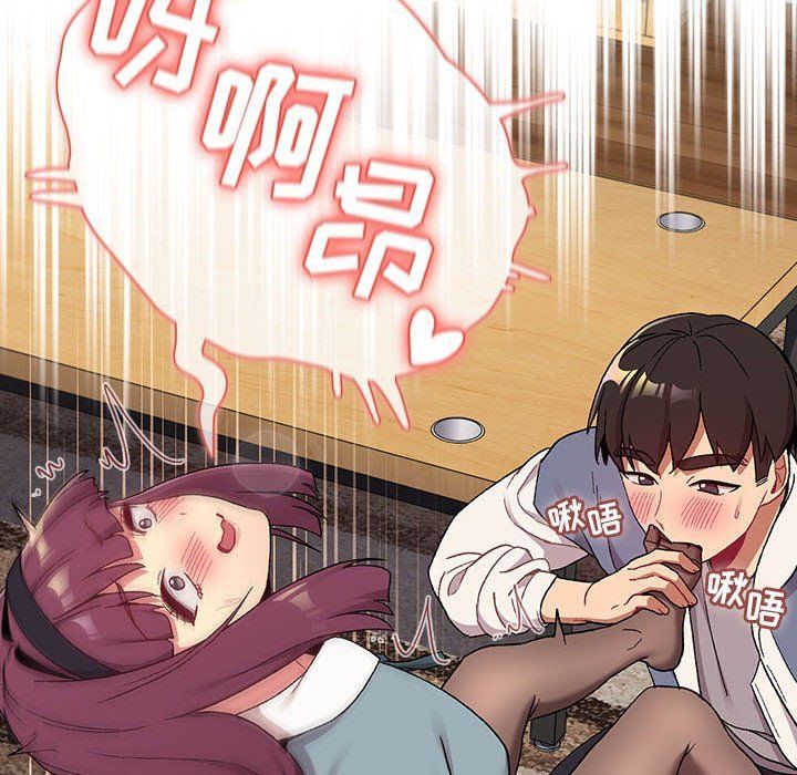 分组换换爱第23话