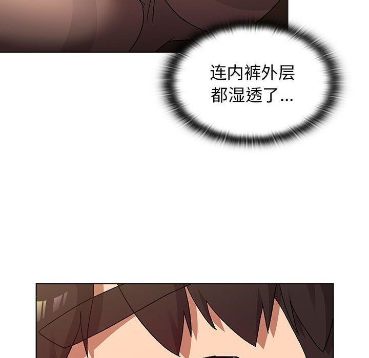 分组换换爱第23话