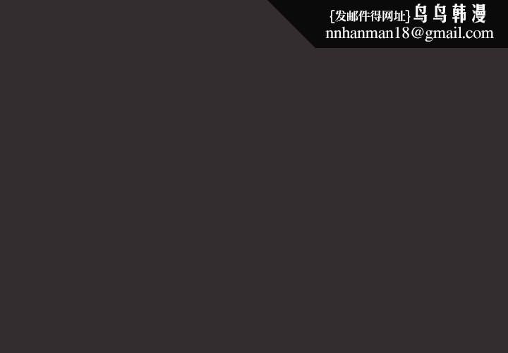 分组换换爱第24话