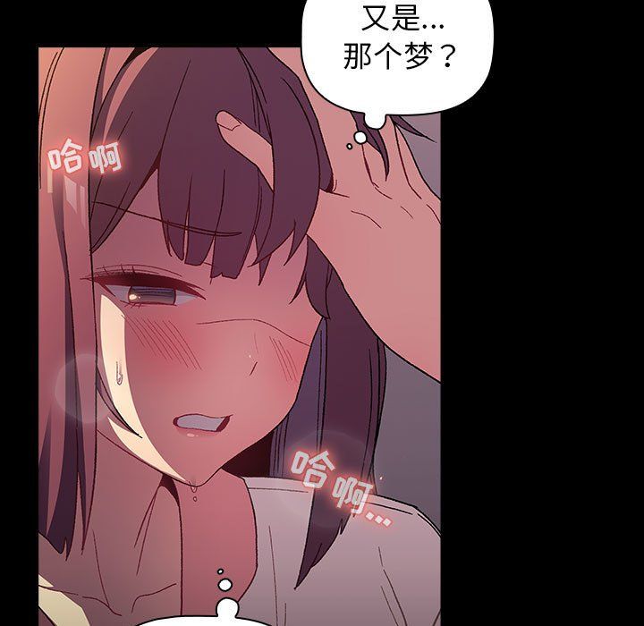 分组换换爱第24话