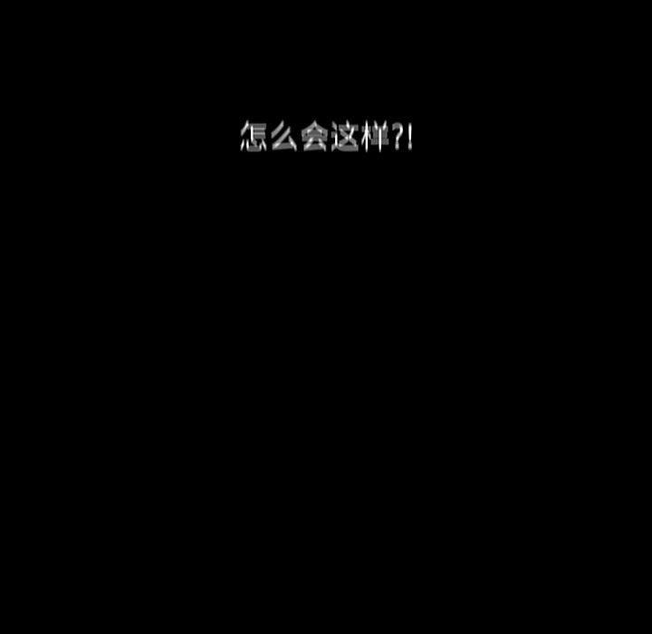 分组换换爱第24话