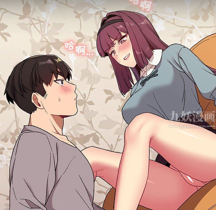 分组换换爱第24话