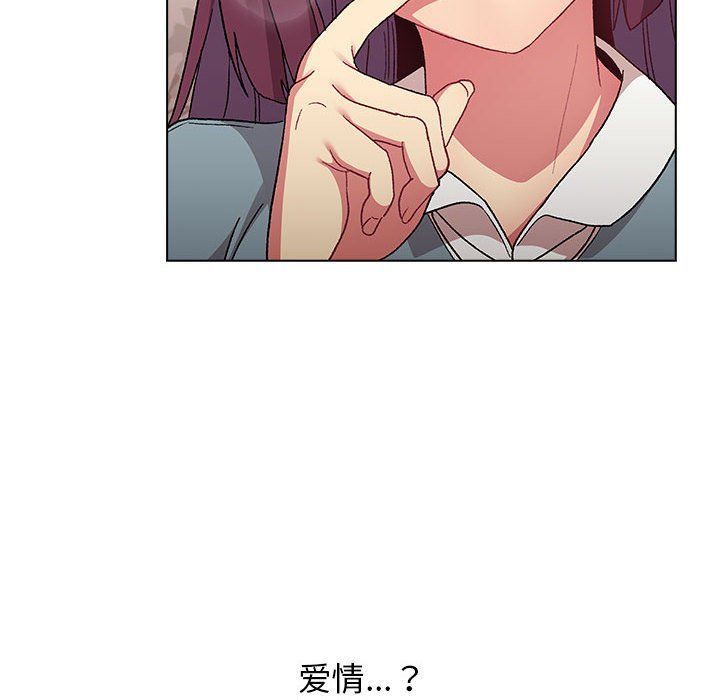 分组换换爱第24话