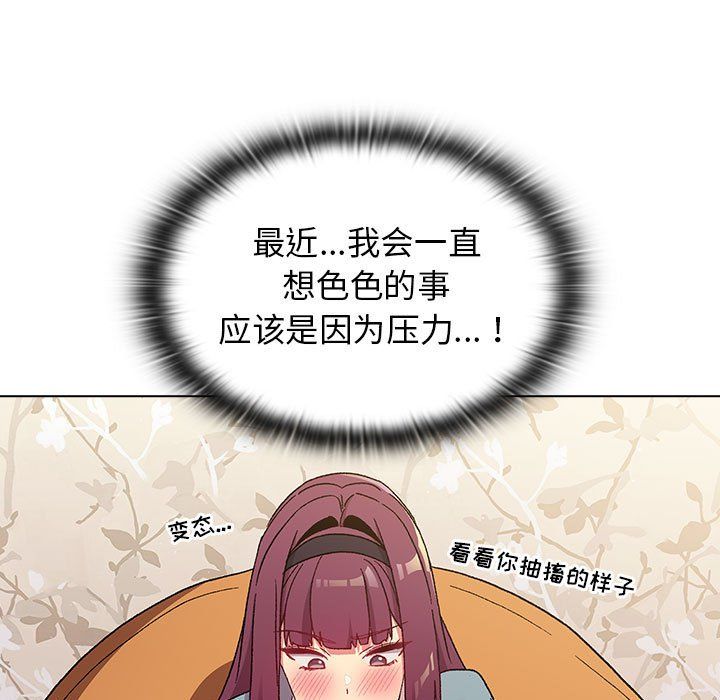 分组换换爱第24话